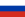ロシア帝国